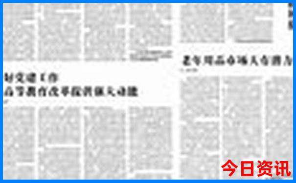 三仙洞风景区旅游