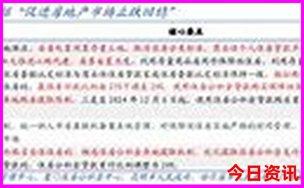 适合十月份旅游的地方