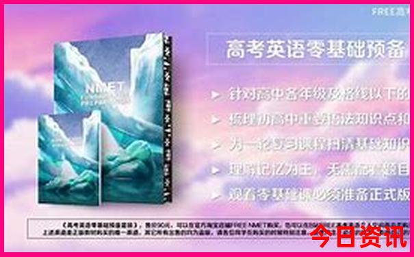 东三省十大旅游景点